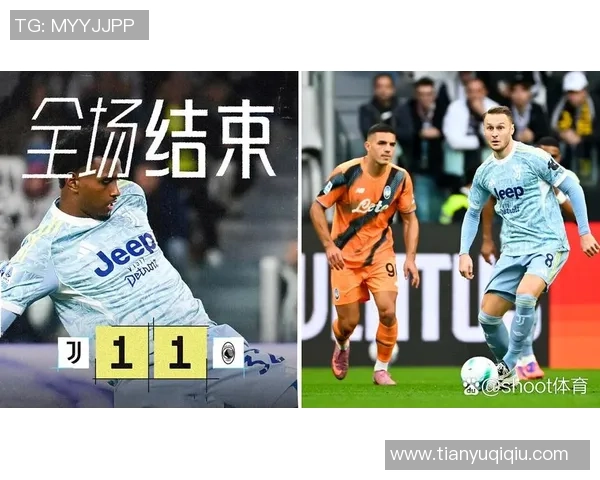 足总杯激战莱比锡与尤文图斯战平红牌事件引发全场热议与争议
